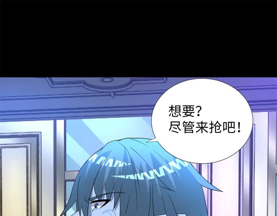 第213话想要？尽管来抢吧！-末世为王-大行道动漫（第24张）