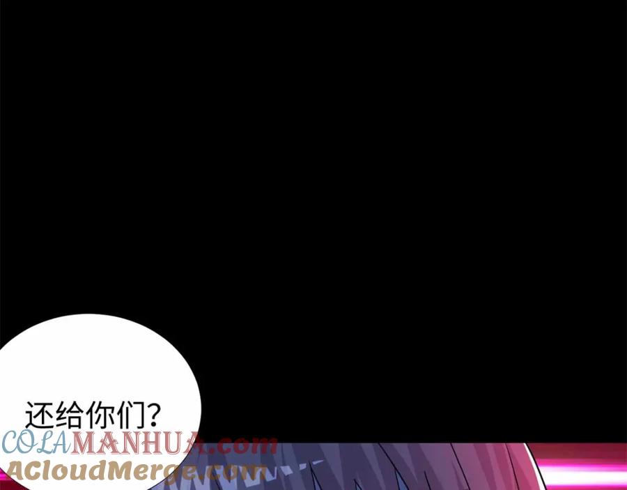 第213话想要？尽管来抢吧！-末世为王-大行道动漫（第19张）