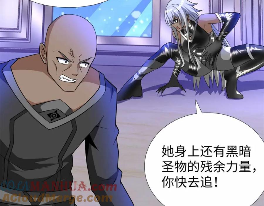 第213话想要？尽管来抢吧！-末世为王-大行道动漫（第73张）