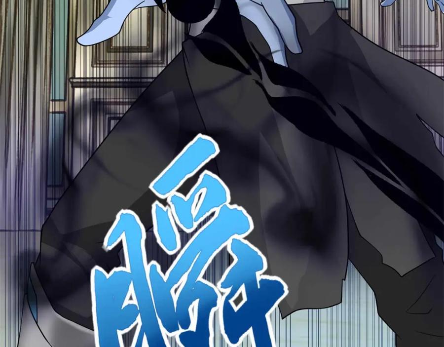第213话想要？尽管来抢吧！-末世为王-大行道动漫（第36张）