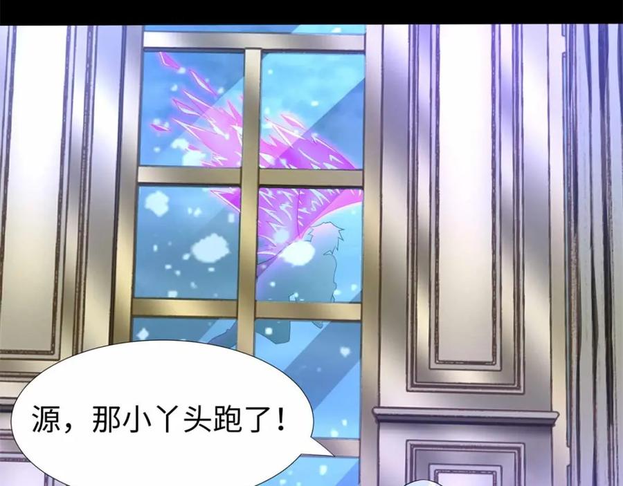 第213话想要？尽管来抢吧！-末世为王-大行道动漫（第72张）