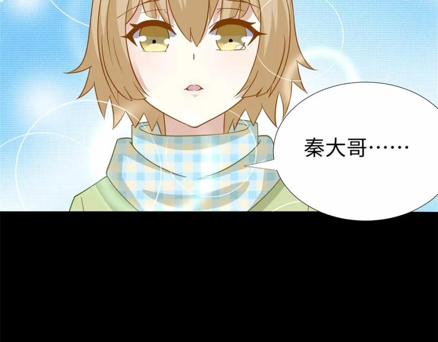 第213话想要？尽管来抢吧！-末世为王-大行道动漫（第57张）