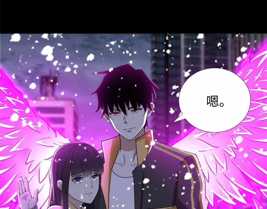 第213话想要？尽管来抢吧！-末世为王-大行道动漫（第63张）