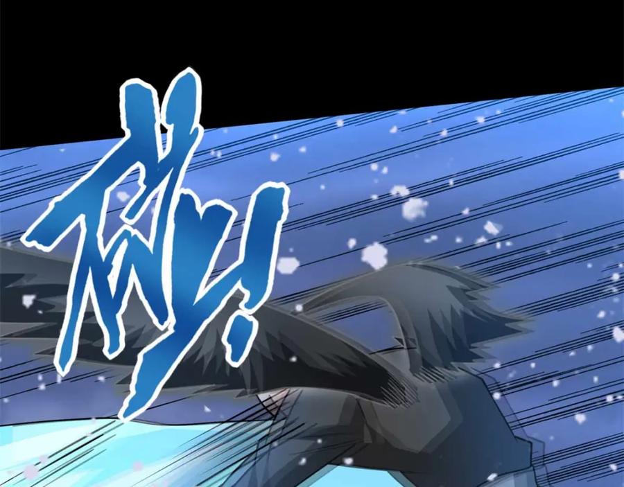 第214话我们一定会回来的-末世为王-大行道动漫（第15张）