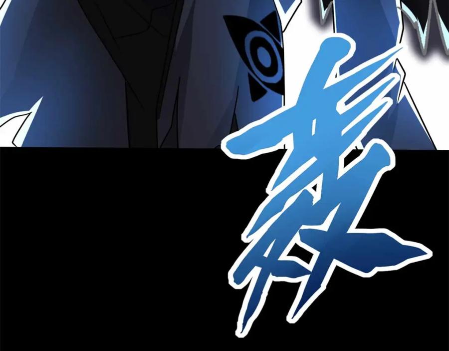 第214话我们一定会回来的-末世为王-大行道动漫（第9张）