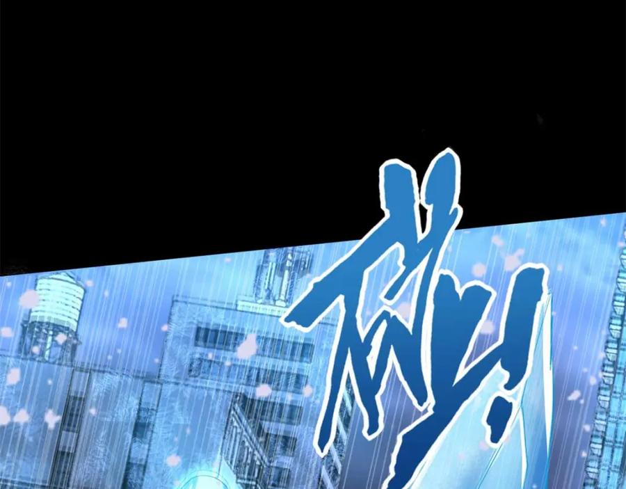 第214话我们一定会回来的-末世为王-大行道动漫（第18张）