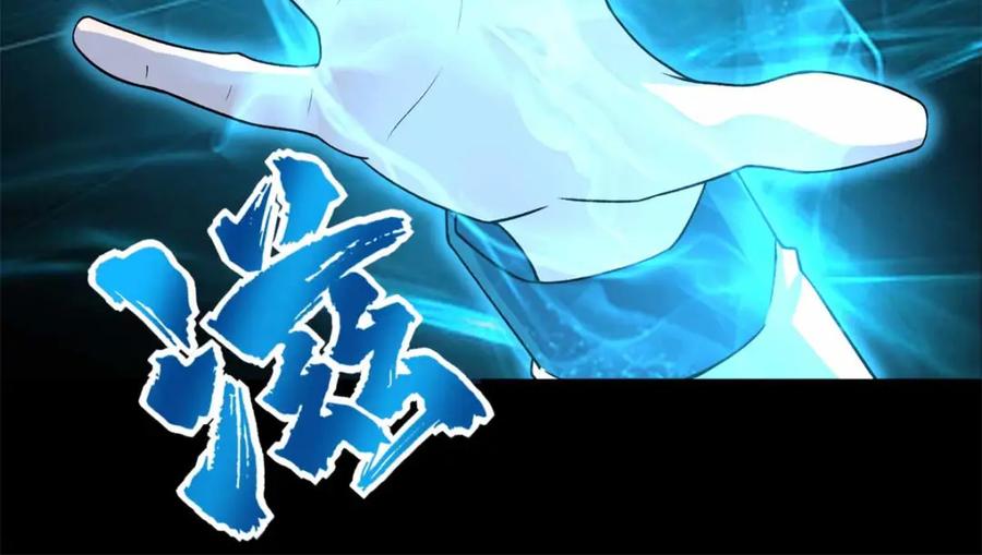 第214话我们一定会回来的-末世为王-大行道动漫（第12张）