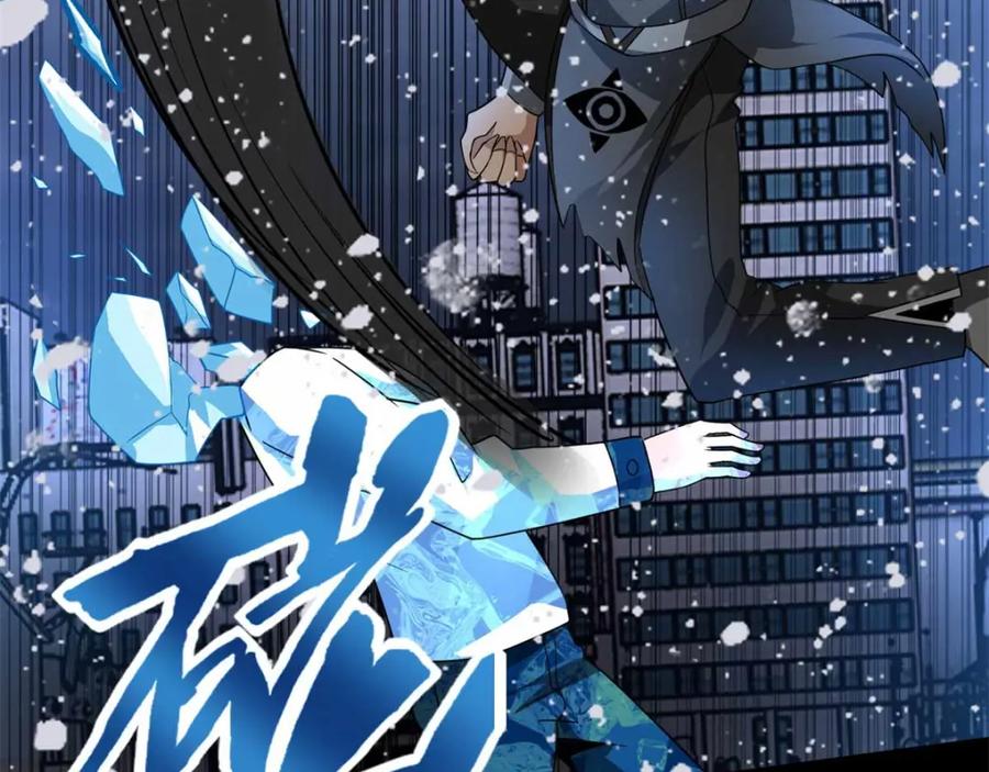 第214话我们一定会回来的-末世为王-大行道动漫（第5张）