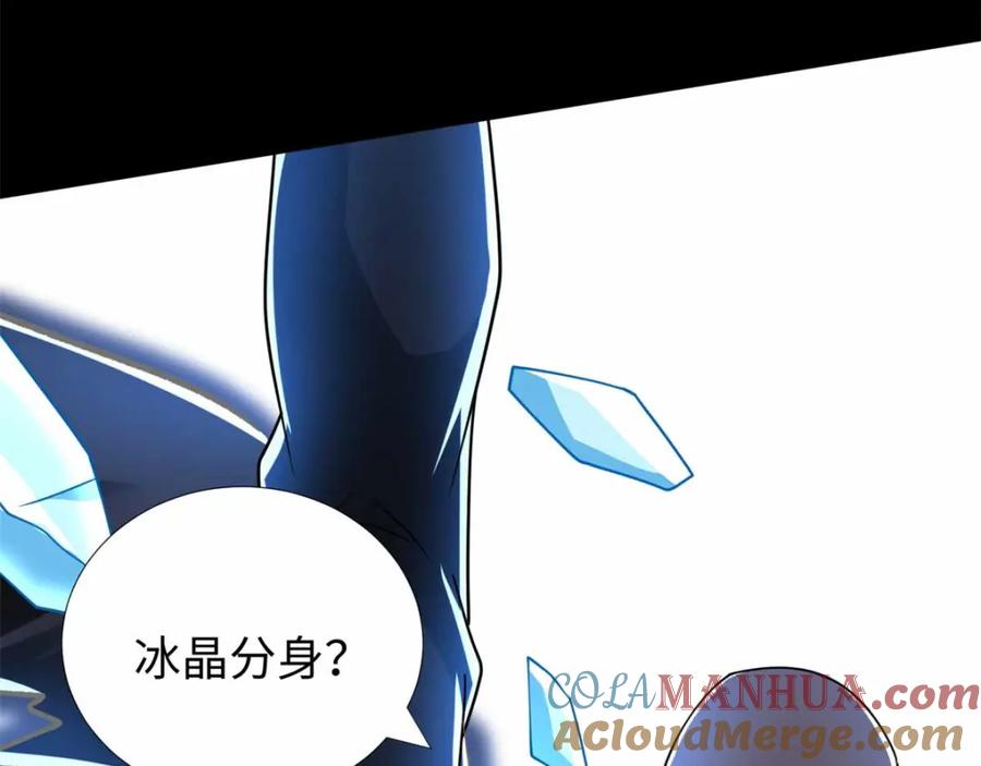 第214话我们一定会回来的-末世为王-大行道动漫（第7张）