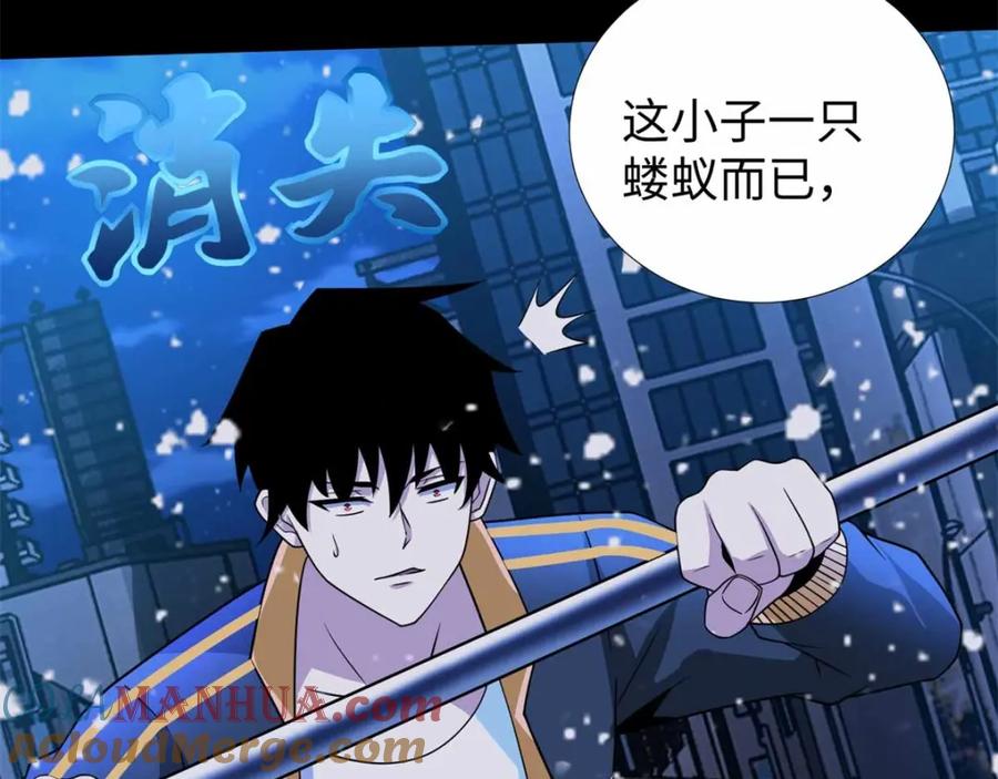 第215话放我哥走-末世为王-大行道动漫（第22张）