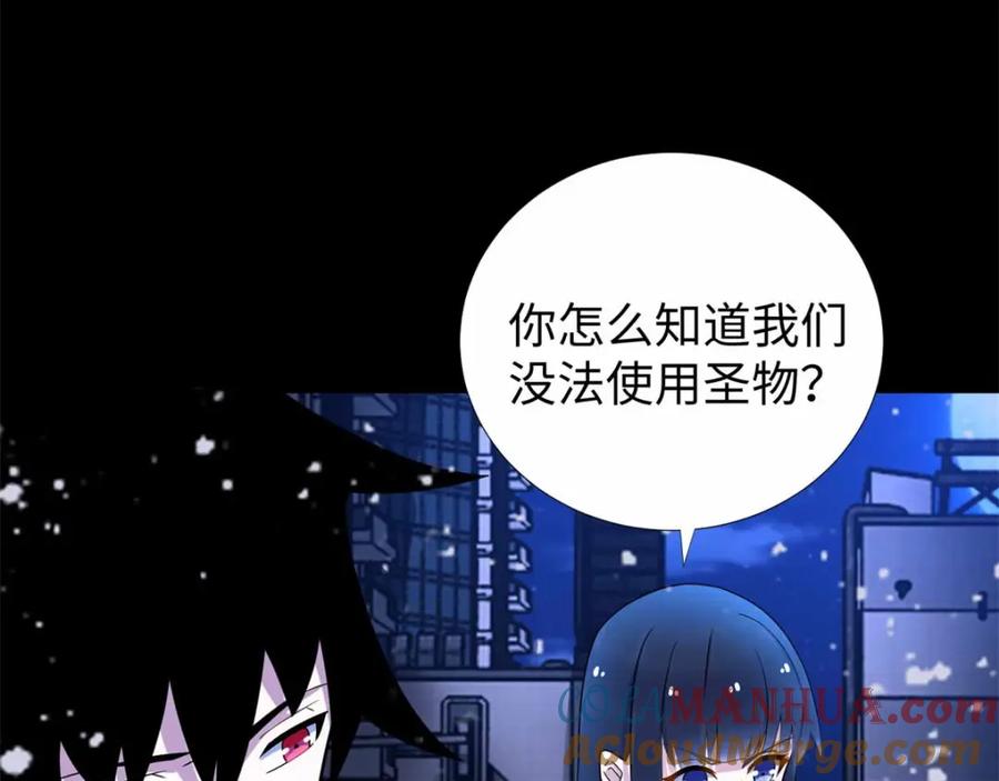 第215话放我哥走-末世为王-大行道动漫（第4张）