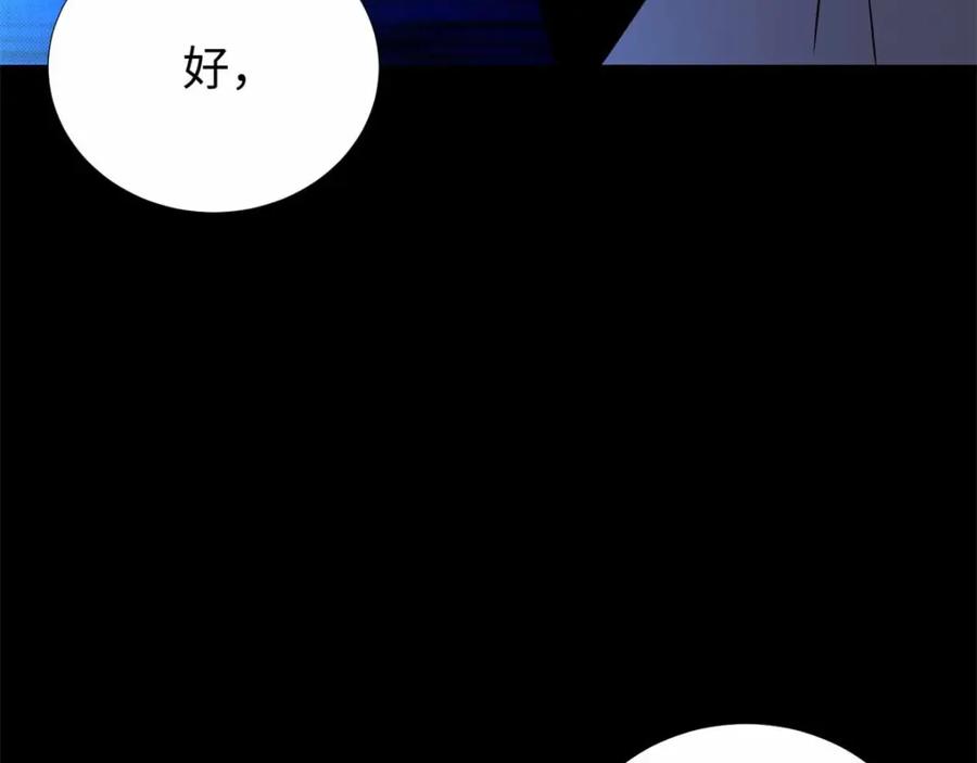 第215话放我哥走-末世为王-大行道动漫（第21张）