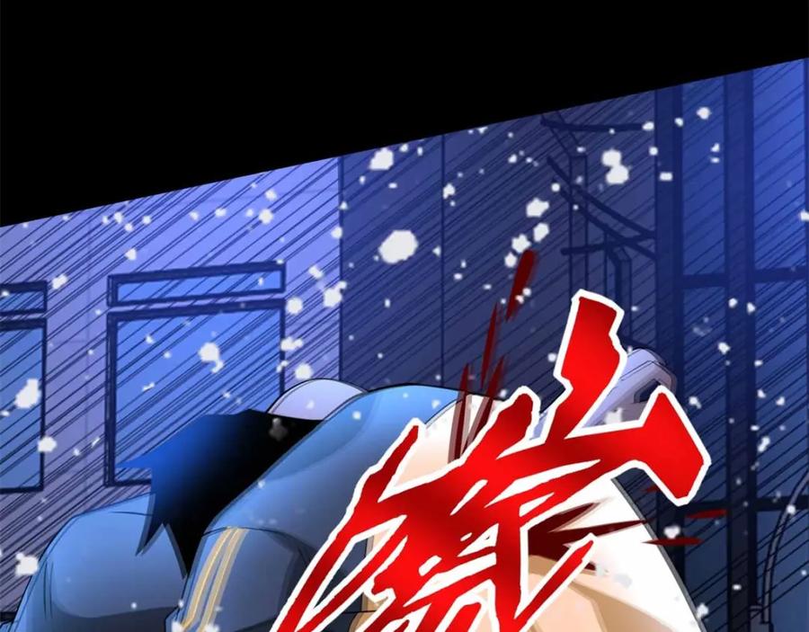 第216话蝼蚁-末世为王-大行道动漫（第18张）
