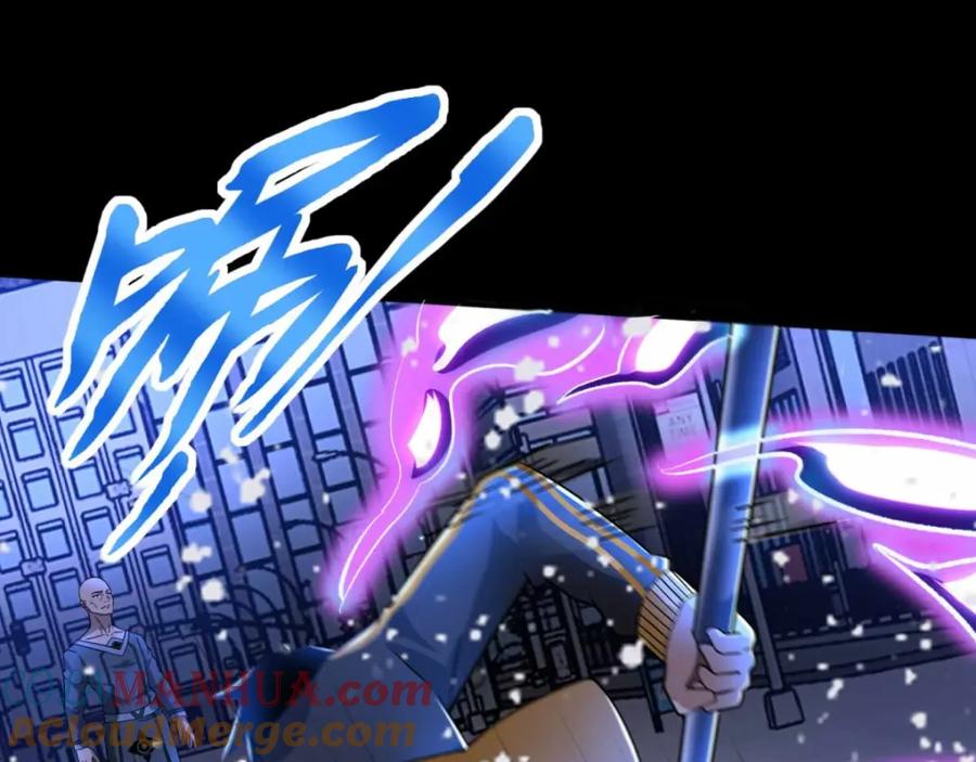 第216话蝼蚁-末世为王-大行道动漫（第10张）