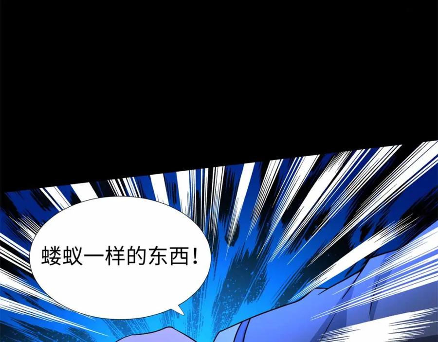 第216话蝼蚁-末世为王-大行道动漫（第15张）