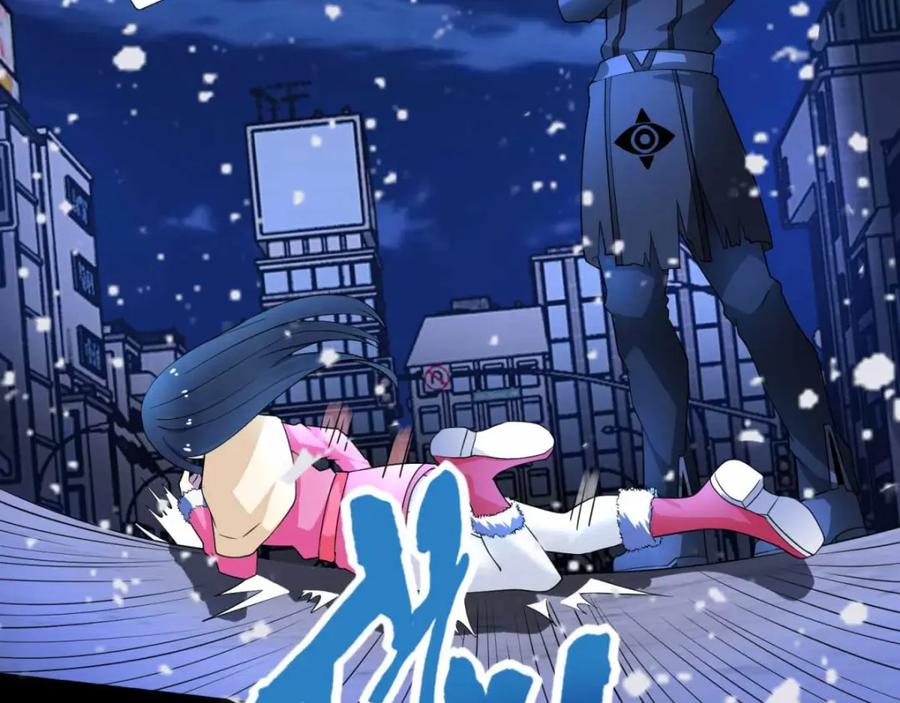 第216话蝼蚁-末世为王-大行道动漫（第5张）