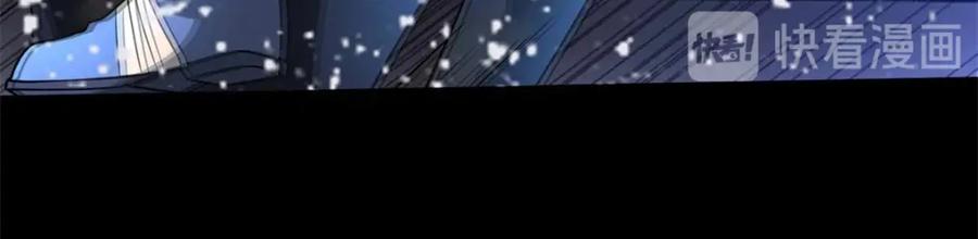 第216话蝼蚁-末世为王-大行道动漫（第20张）