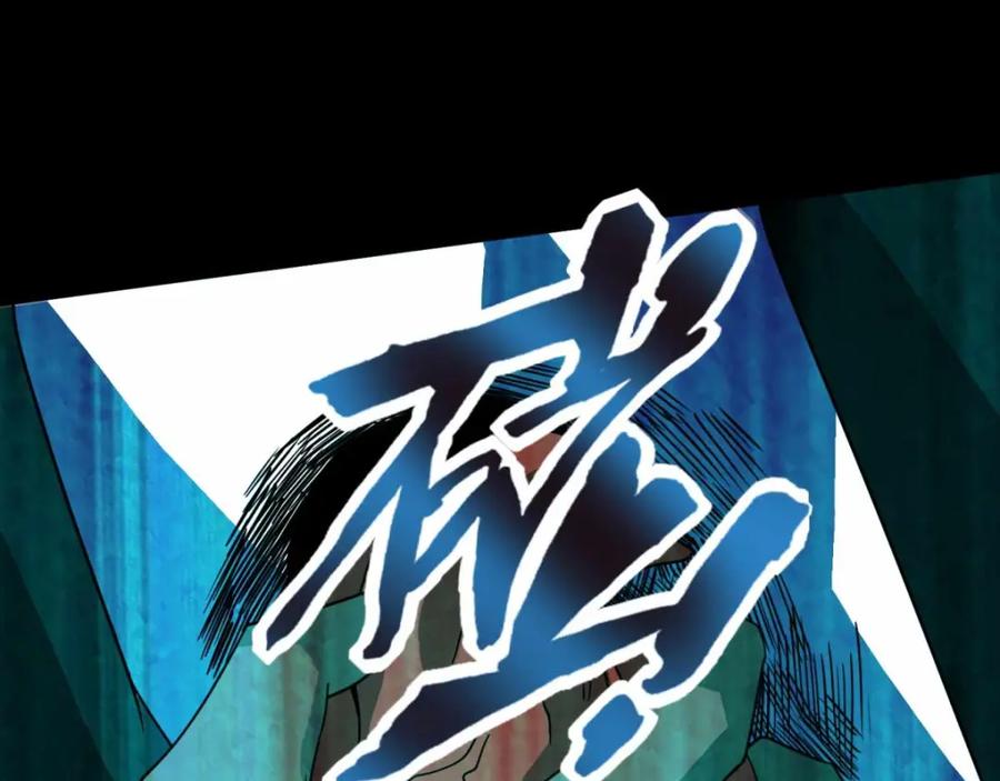 第216话蝼蚁-末世为王-大行道动漫（第23张）