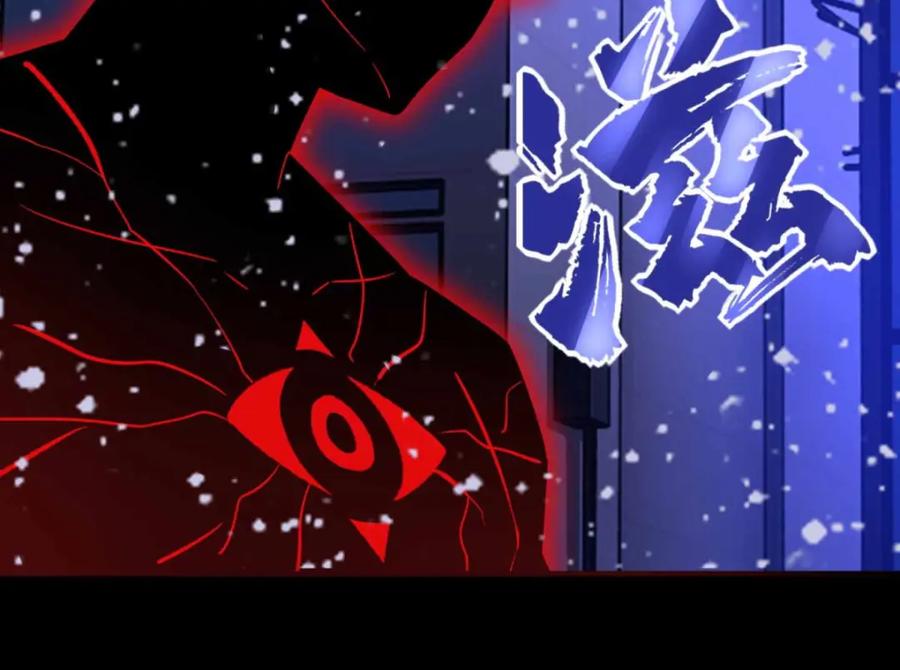 第217话神王第九子-末世为王-大行道动漫（第12张）