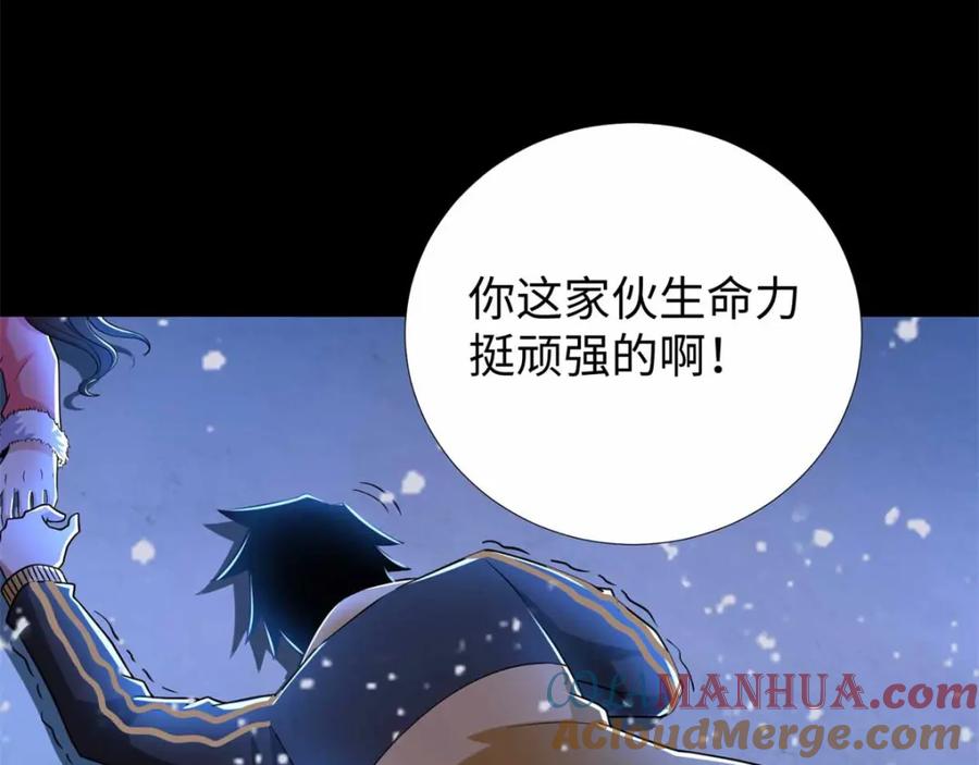 第217话神王第九子-末世为王-大行道动漫（第22张）