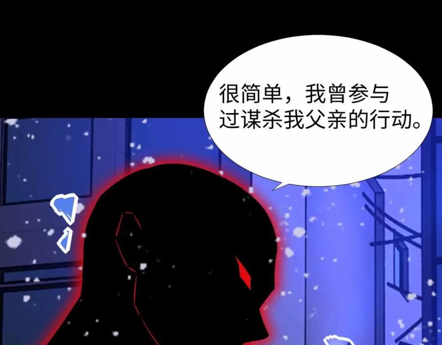 第217话神王第九子-末世为王-大行道动漫（第11张）