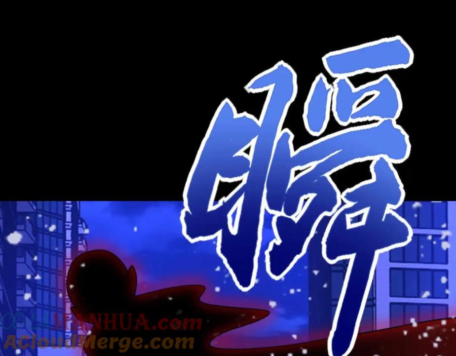 第217话神王第九子-末世为王-大行道动漫（第13张）