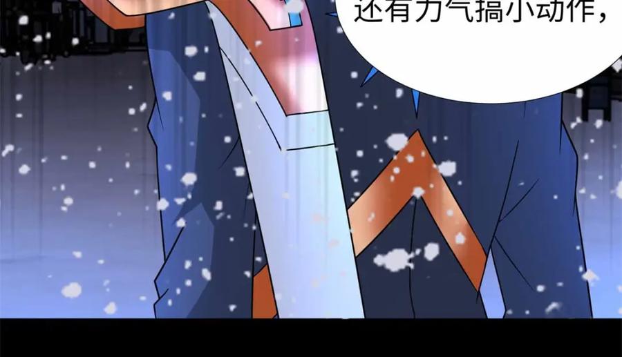 第217话神王第九子-末世为王-大行道动漫（第21张）