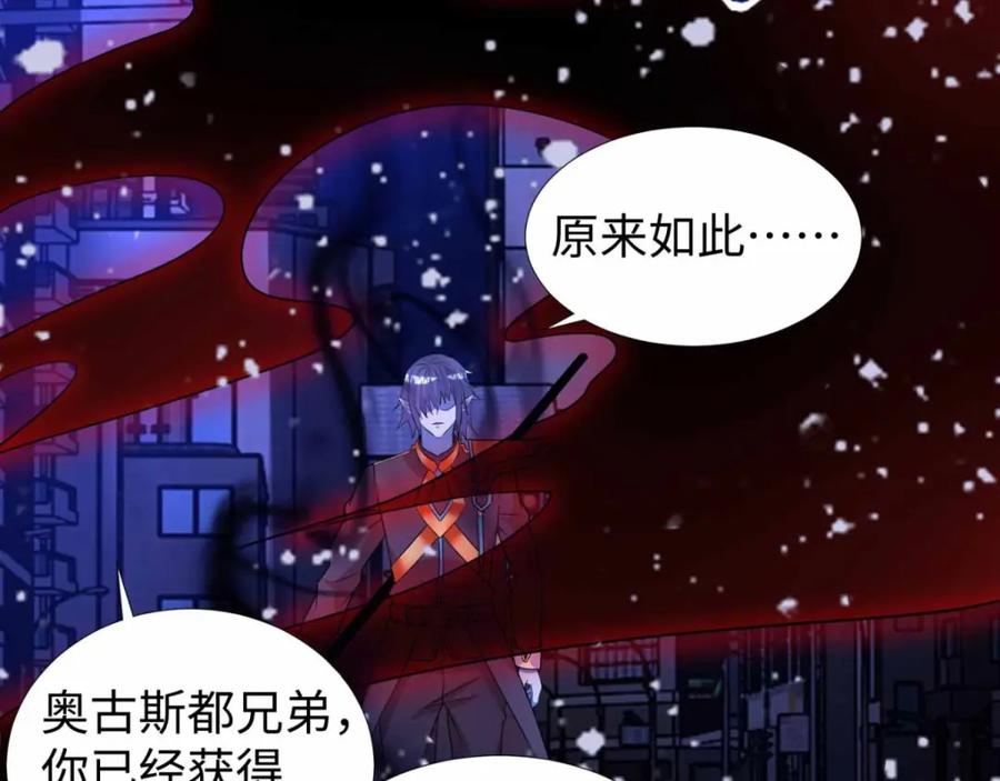 第217话神王第九子-末世为王-大行道动漫（第14张）