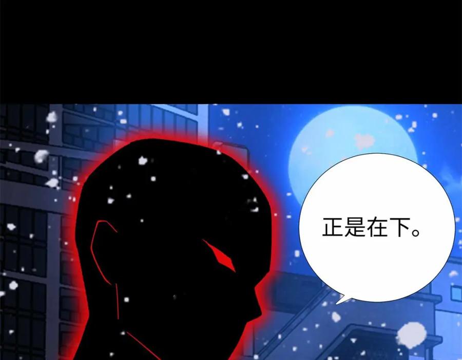 第217话神王第九子-末世为王-大行道动漫（第6张）
