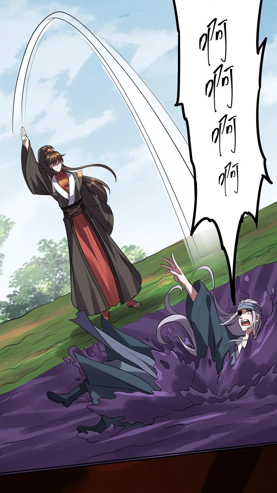 第25话美白效果不错-完了啊！女帝的软饭丈夫居然无敌-（第14张）