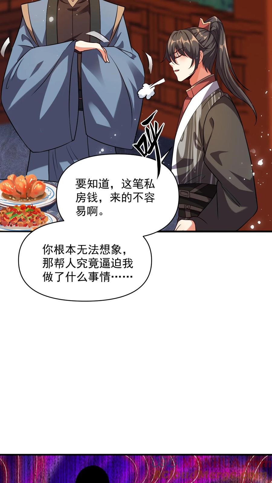 第29话出谋划策-完了啊！女帝的软饭丈夫居然无敌-（第7张）