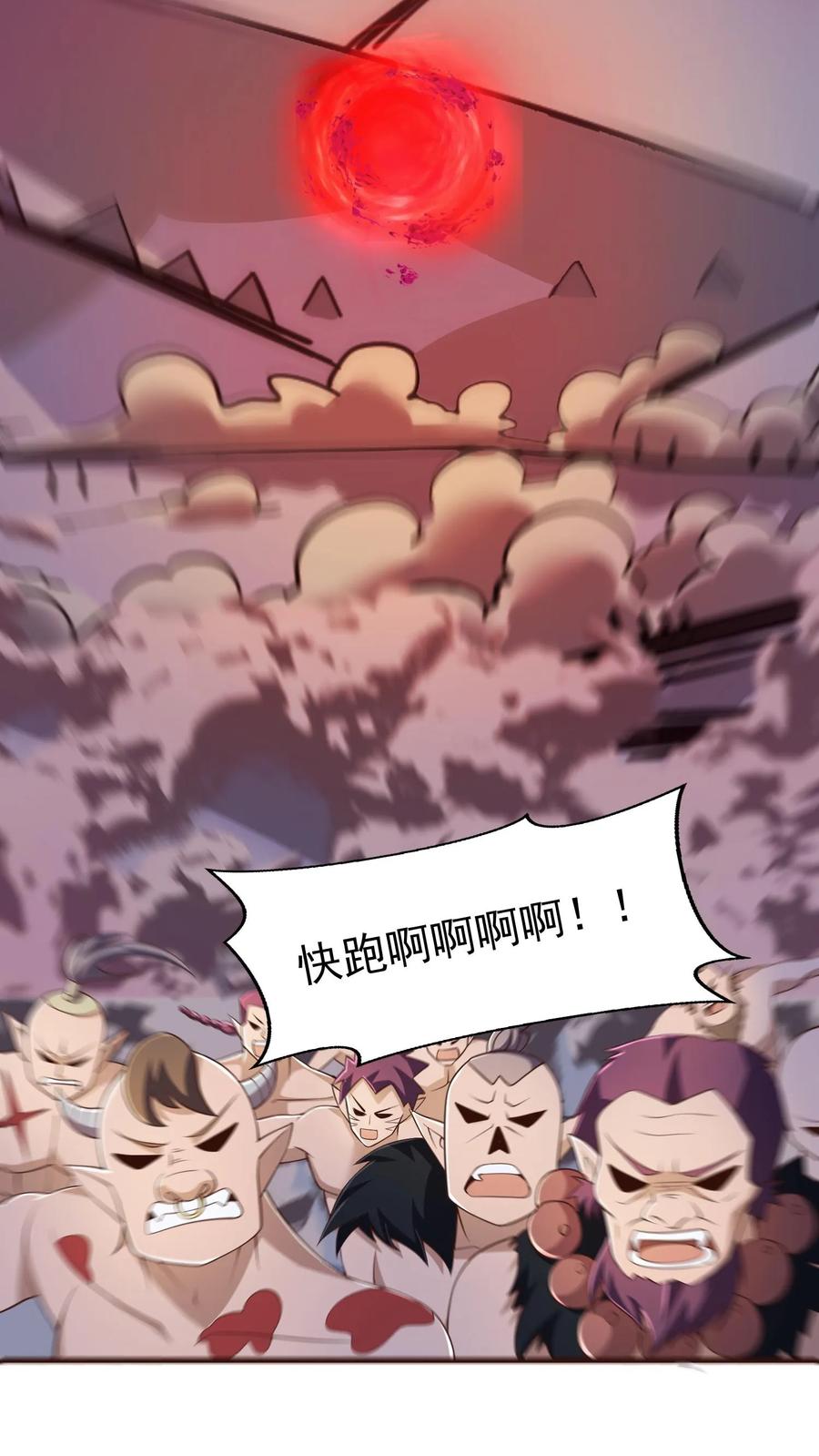 第30话女帝冠天下-完了啊！女帝的软饭丈夫居然无敌-（第8张）