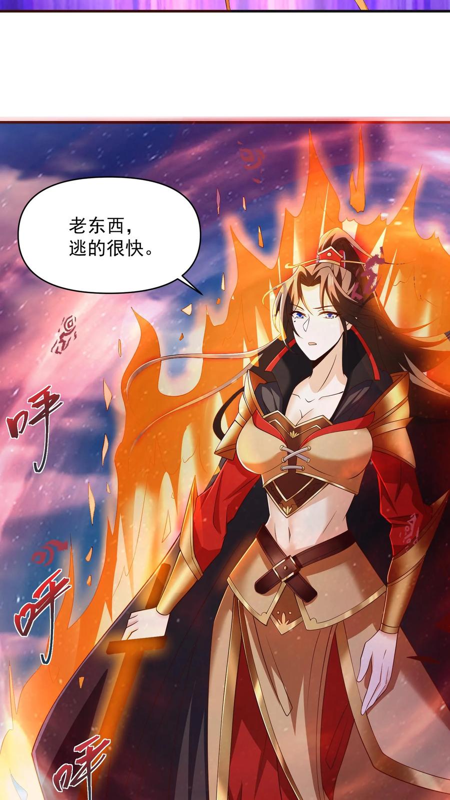 第30话女帝冠天下-完了啊！女帝的软饭丈夫居然无敌-（第10张）