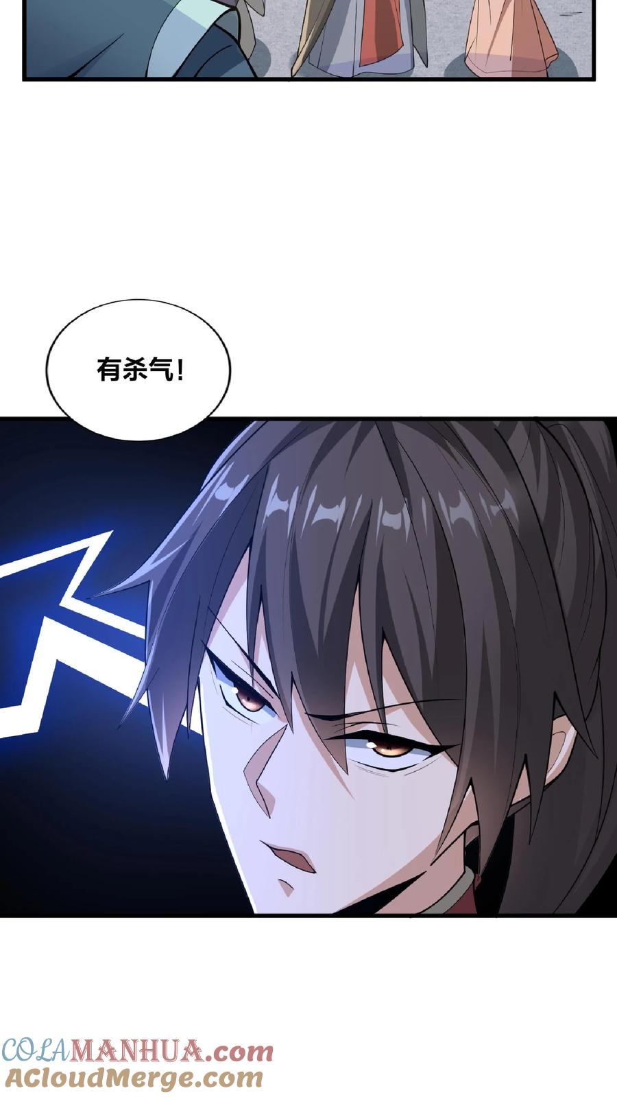 第31话魅力无限-完了啊！女帝的软饭丈夫居然无敌-（第4张）