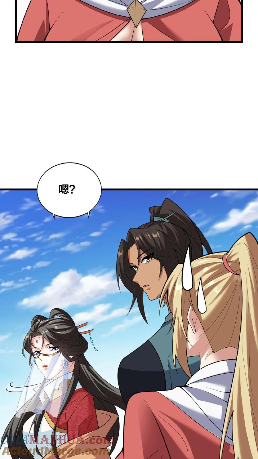第32话女帝撩我-完了啊！女帝的软饭丈夫居然无敌-（第7张）