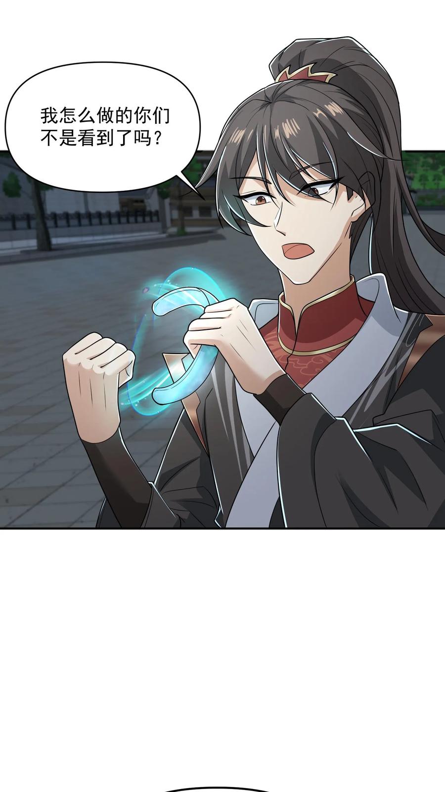 第36话再次刷新恐怖记录-完了啊！女帝的软饭丈夫居然无敌-（第10张）