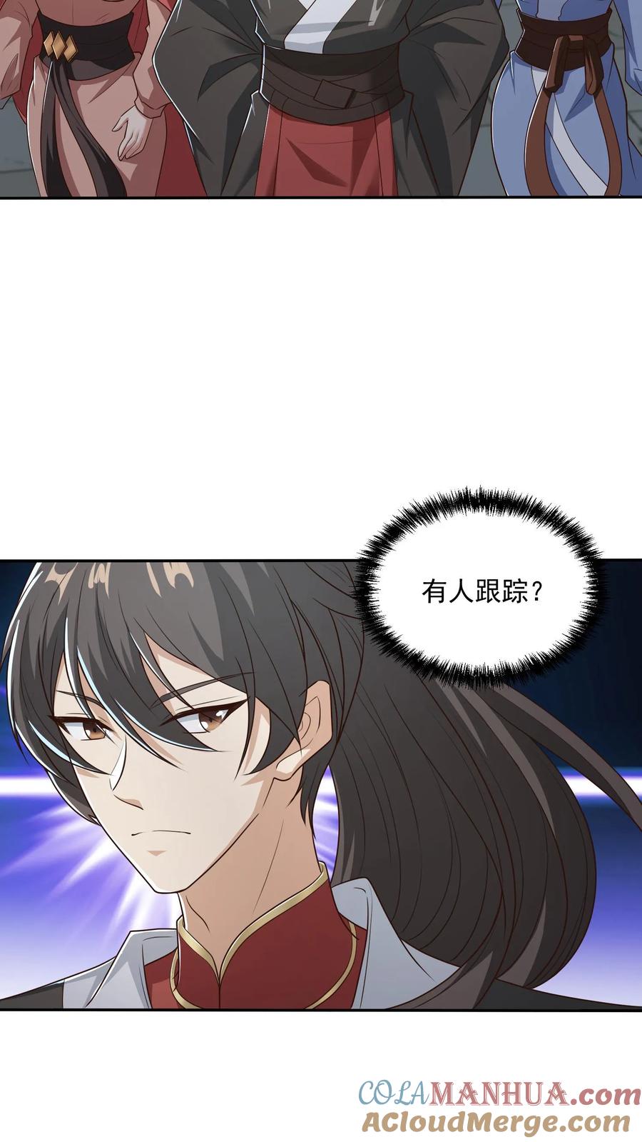 第36话再次刷新恐怖记录-完了啊！女帝的软饭丈夫居然无敌-（第3张）