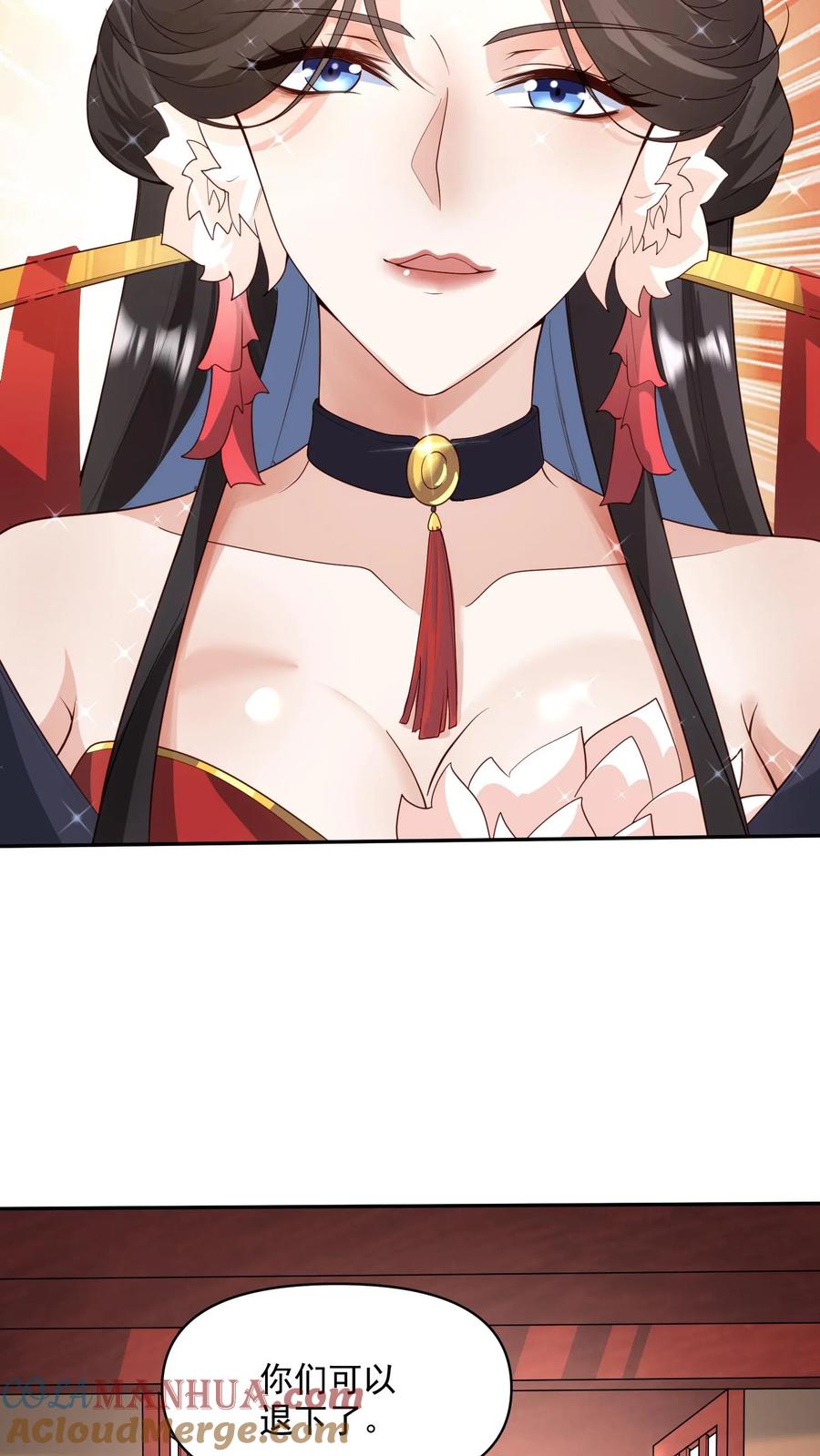 第37话不再孤单-完了啊！女帝的软饭丈夫居然无敌-（第7张）