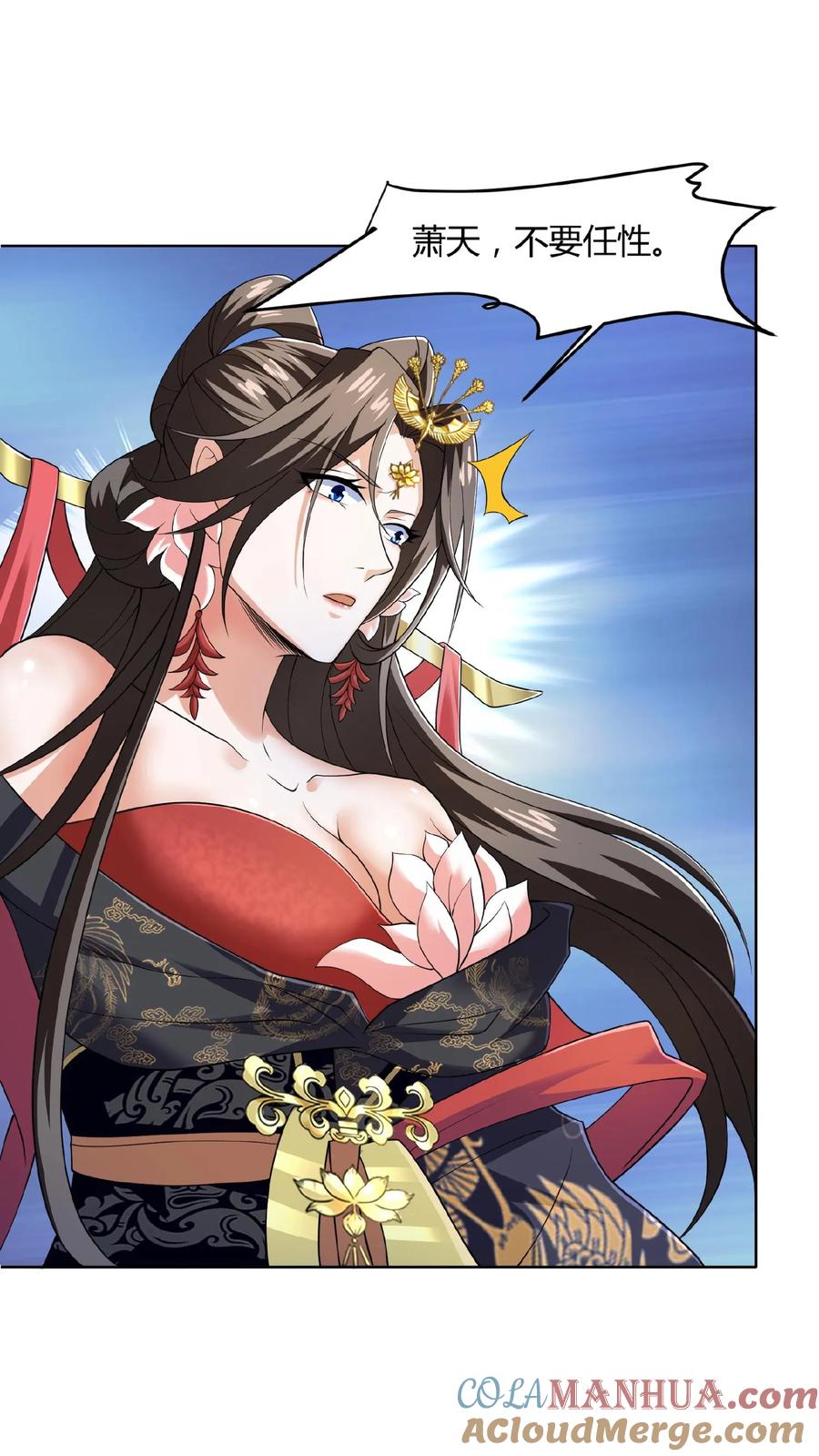 第41话给你按摩-完了啊！女帝的软饭丈夫居然无敌-（第3张）
