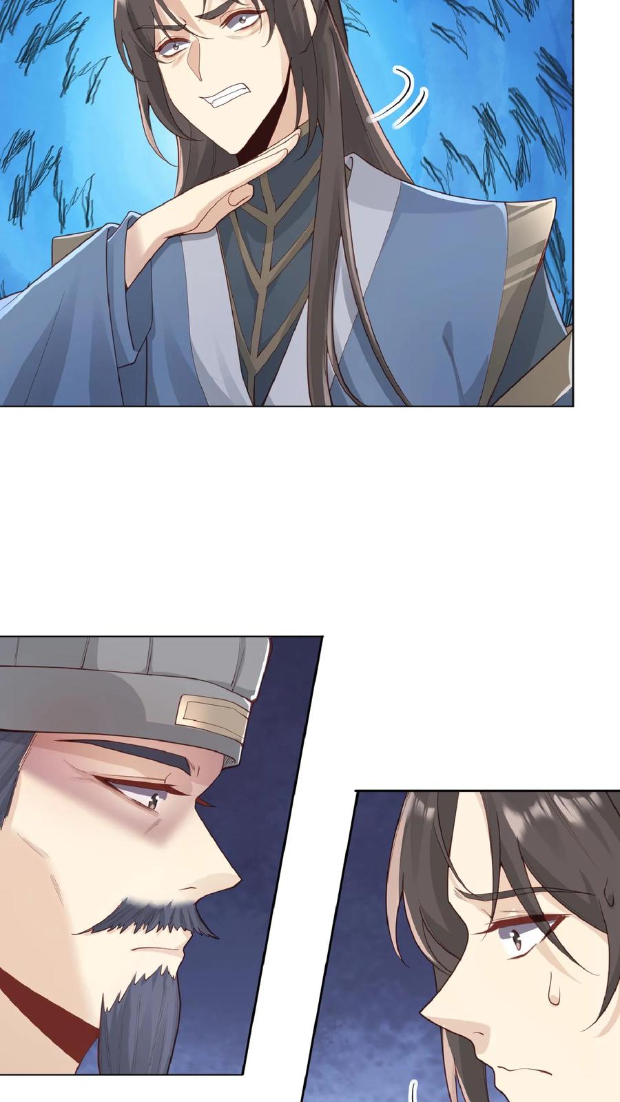 第44话老婆大人-完了啊！女帝的软饭丈夫居然无敌-（第4张）