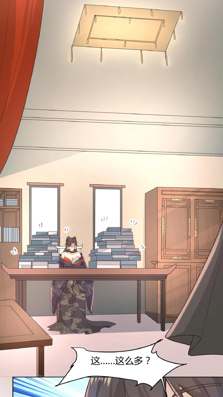 第44话老婆大人-完了啊！女帝的软饭丈夫居然无敌-（第12张）