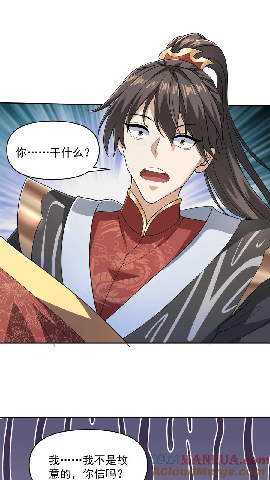 第47话不是故意的-完了啊！女帝的软饭丈夫居然无敌-（第9张）
