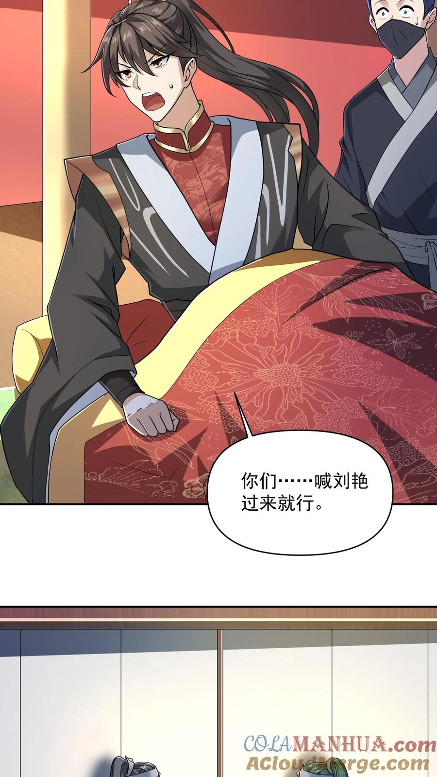 第47话不是故意的-完了啊！女帝的软饭丈夫居然无敌-（第11张）