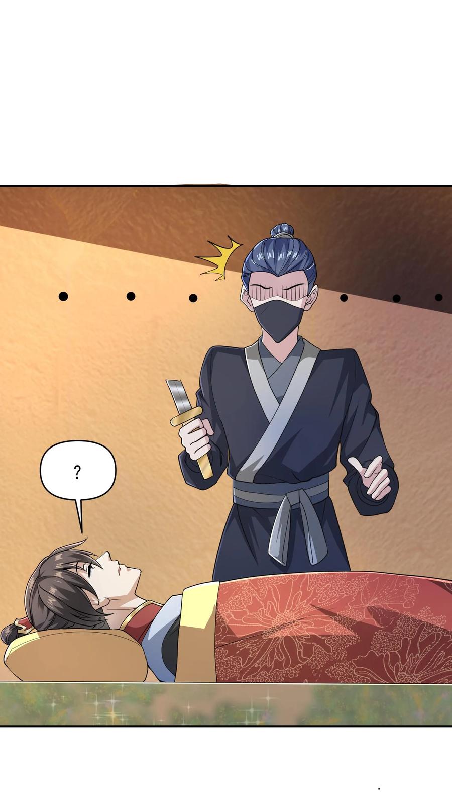第47话不是故意的-完了啊！女帝的软饭丈夫居然无敌-（第8张）