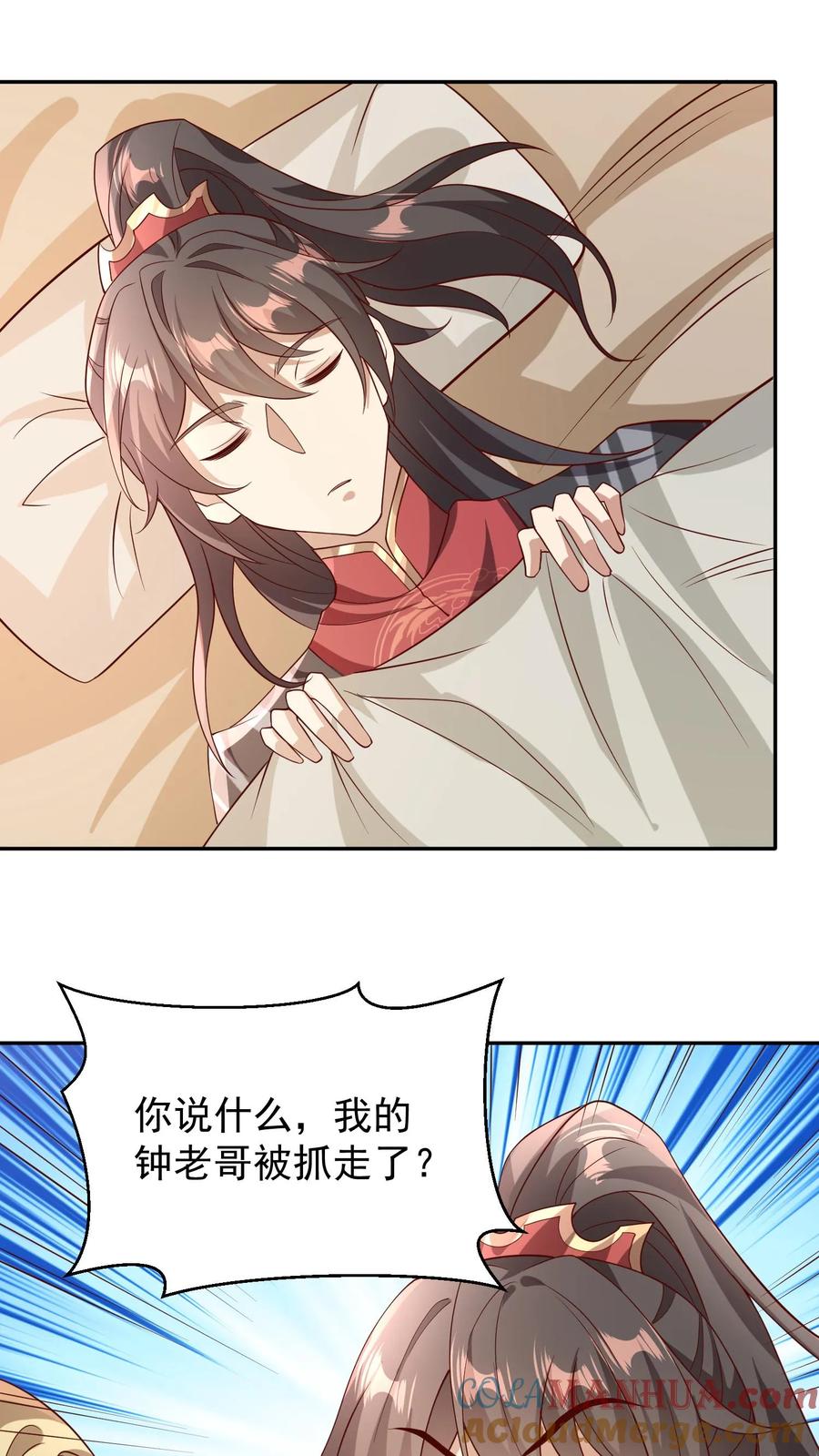 第50话总有刁民想害我-完了啊！女帝的软饭丈夫居然无敌-（第3张）