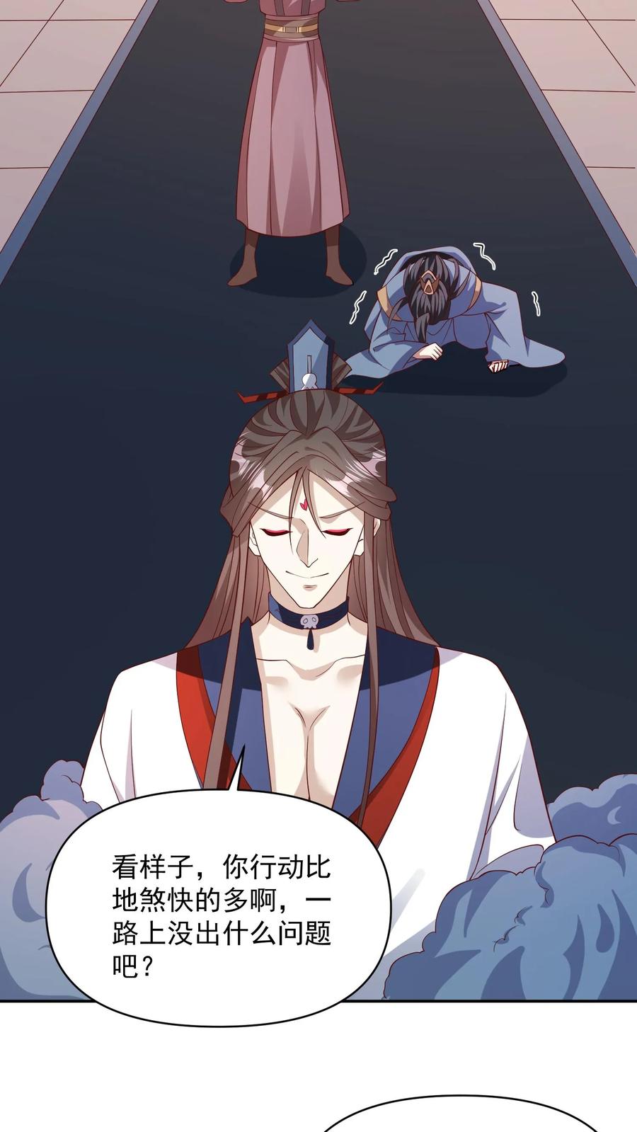 第51话黑魂殿-完了啊！女帝的软饭丈夫居然无敌-（第16张）