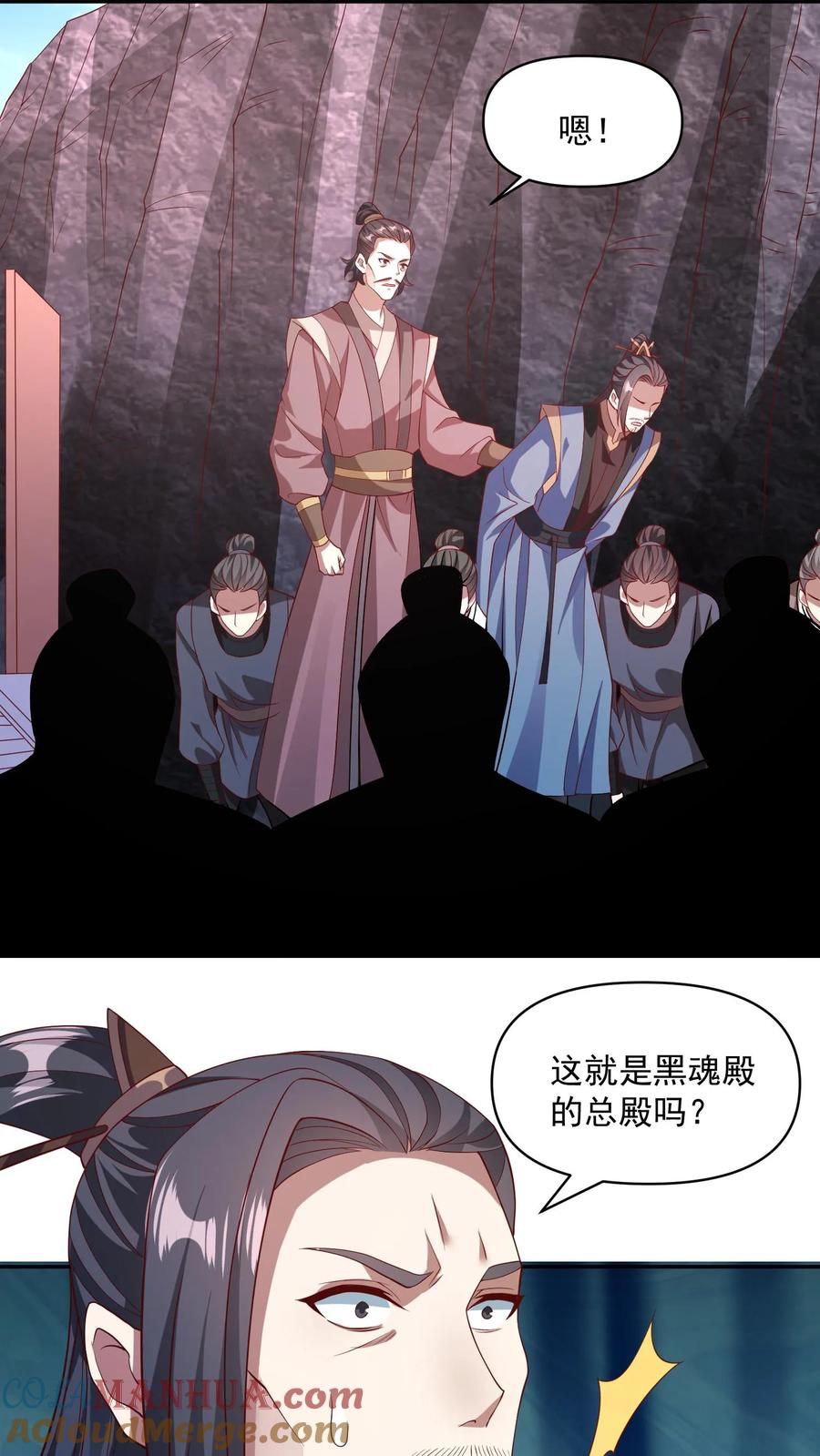 第51话黑魂殿-完了啊！女帝的软饭丈夫居然无敌-（第11张）