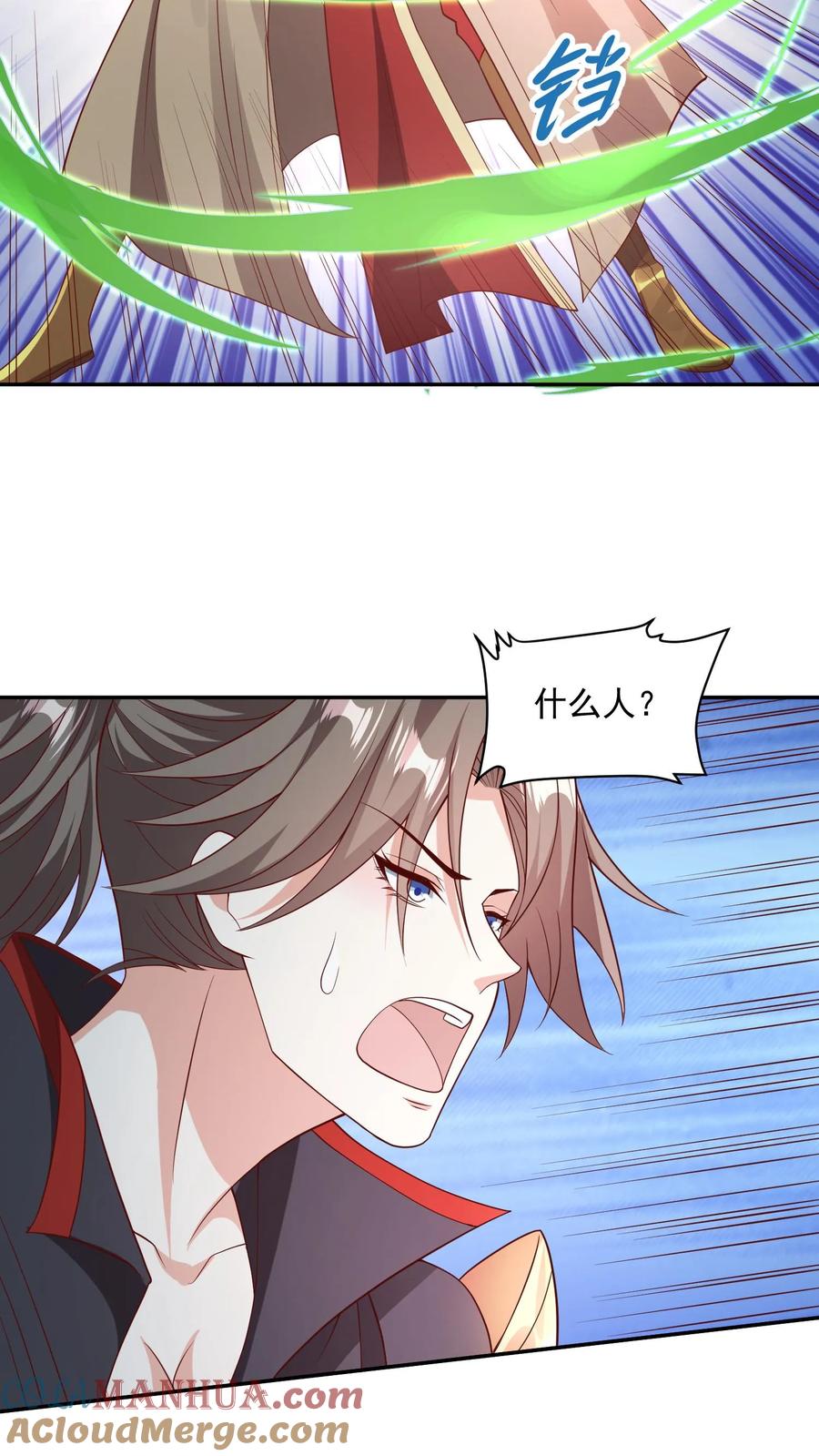 第51话黑魂殿-完了啊！女帝的软饭丈夫居然无敌-（第3张）