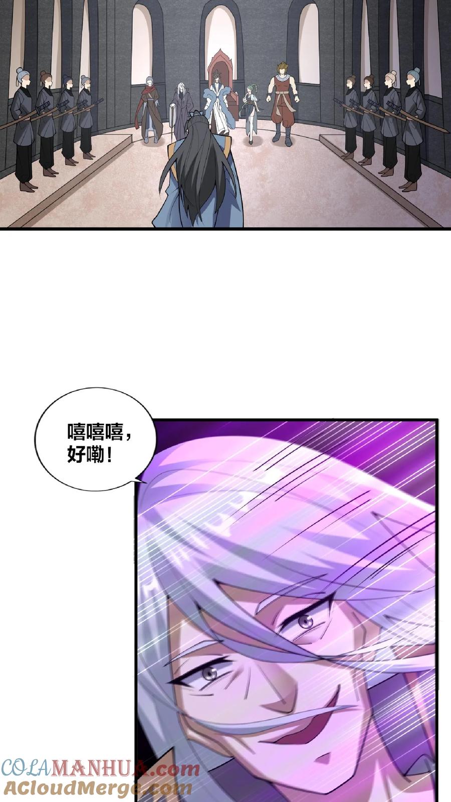 第52话强如钟阳明-完了啊！女帝的软饭丈夫居然无敌-（第3张）