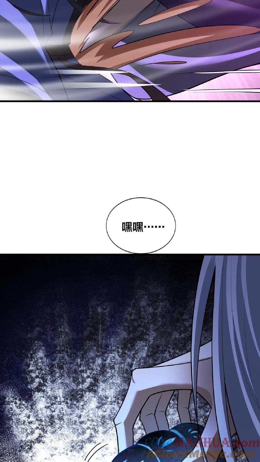 第52话强如钟阳明-完了啊！女帝的软饭丈夫居然无敌-（第5张）